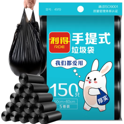 垃圾袋.png